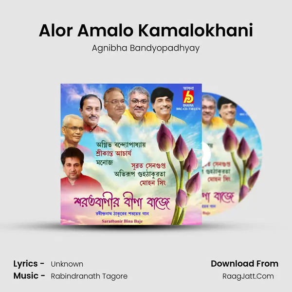 Alor Amalo Kamalokhani MP3 Song by Agnibha Bandyopadhyay Cover