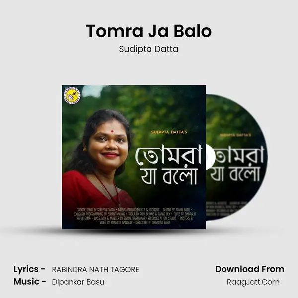 Tomra Ja Balo MP3 Song by Sudipta Datta Cover