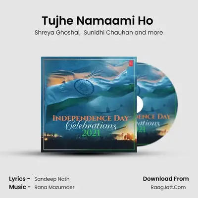 Tujhe Namaami Ho (From Raag Desh) mp3 song