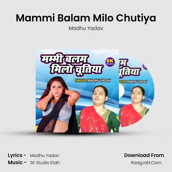 Mammi Balam Milo Chutiya mp3 song