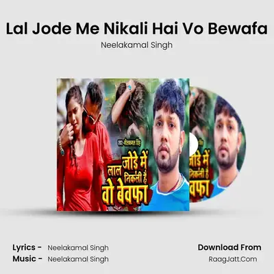Lal Jode Me Nikali Hai Vo Bewafa MP3 Song by Neelakamal Singh Cover