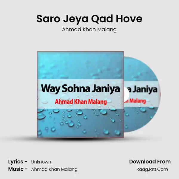 Saro Jeya Qad Hove MP3 Song by Ahmad Khan Malang Cover