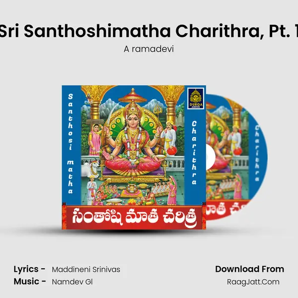 Sri Santhoshimatha Charithra, Pt. 1 MP3 Song by A ramadevi Cover