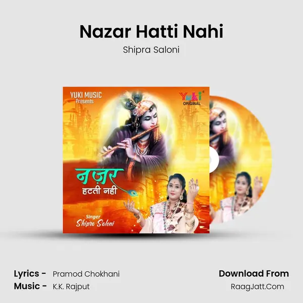 Nazar Hatti Nahi mp3 song