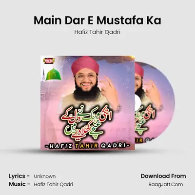 Main Dar E Mustafa Ka MP3 Song by Hafiz Tahir Qadri Cover