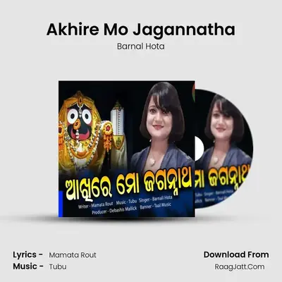 Akhire Mo Jagannatha - Barnal Hota