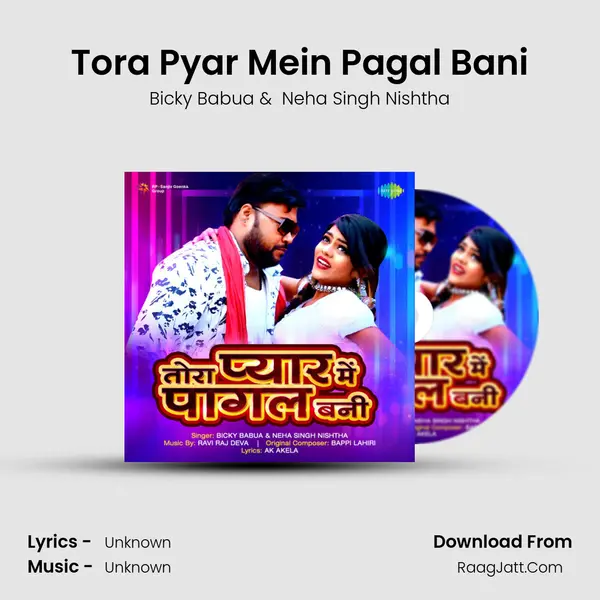Tora Pyar Mein Pagal Bani - Bicky Babua