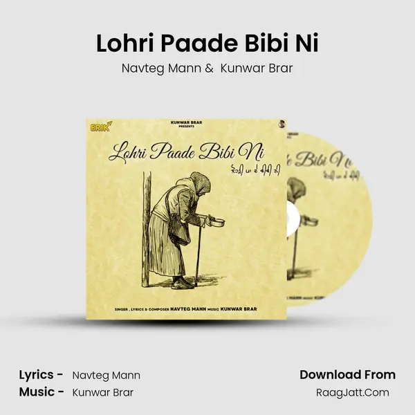 Lohri Paade Bibi Ni mp3 song
