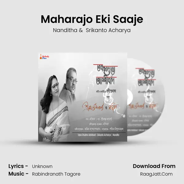Maharajo Eki Saaje MP3 Song by Nanditha Cover