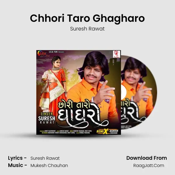 Chhori Taro Ghagharo MP3 Song by Suresh Rawat Cover