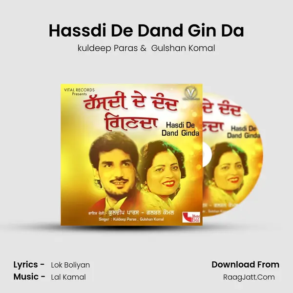 Hassdi De Dand Gin Da MP3 Song by kuldeep Paras Cover
