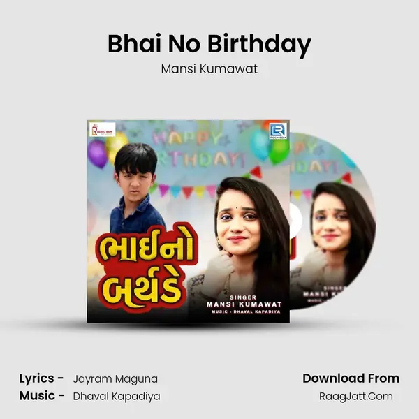 Bhai No Birthday mp3 song