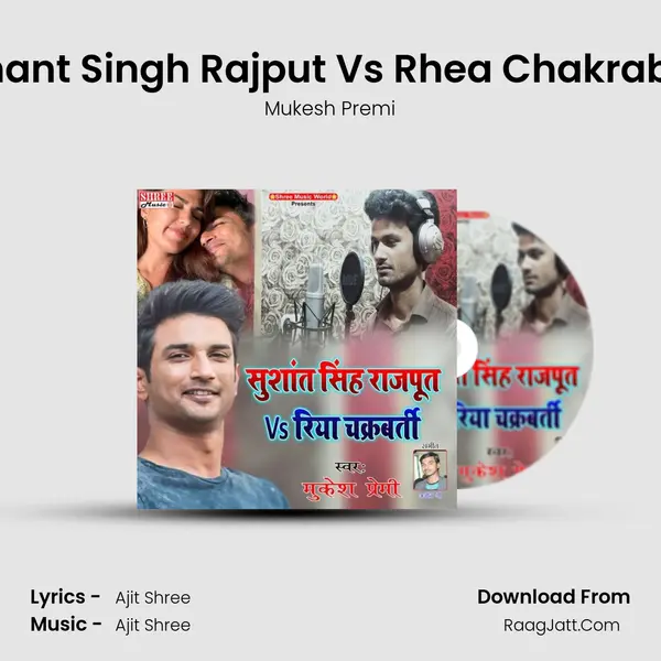 Sushant Singh Rajput Vs Rhea Chakraborty MP3 Song by Mukesh Premi Cover