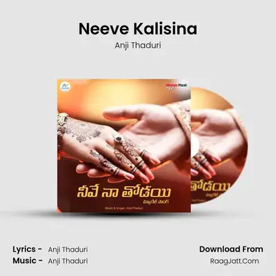 Neeve Kalisina MP3 Song by Anji Thaduri Cover