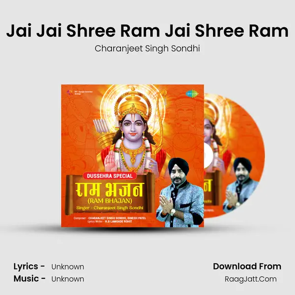 Jai Jai Shree Ram Jai Shree Ram Cover