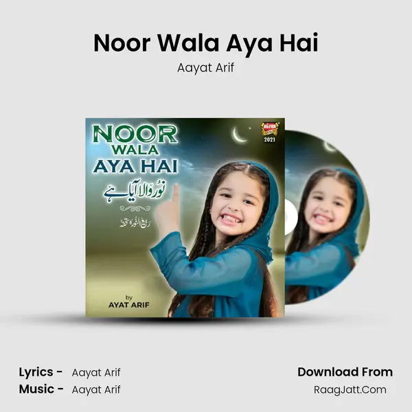 Noor Wala Aya Hai mp3 song