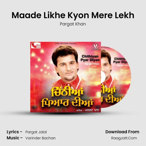 Maade Likhe Kyon Mere Lekh MP3 Song by Pargat Khan Cover