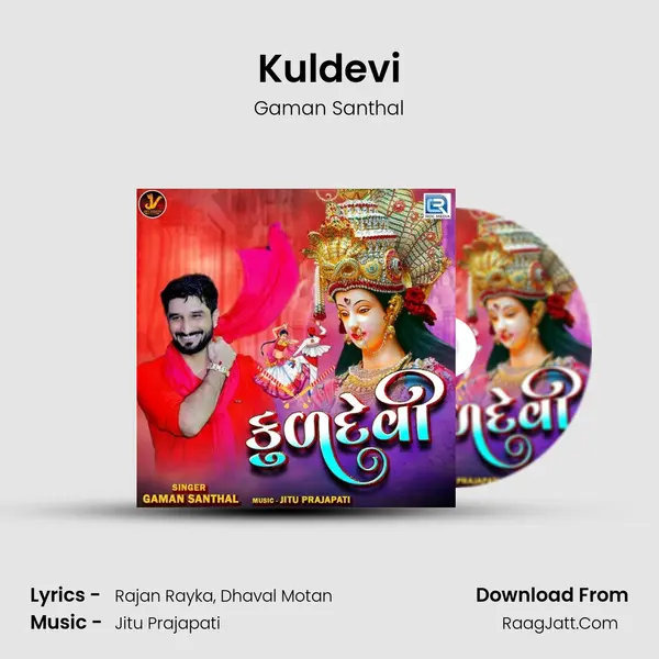 Kuldevi - Gaman Santhal