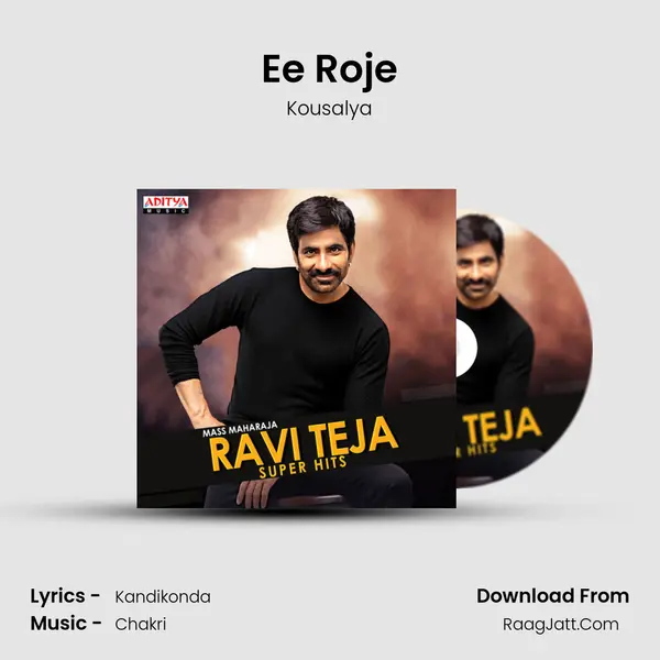 Ee Roje mp3 song
