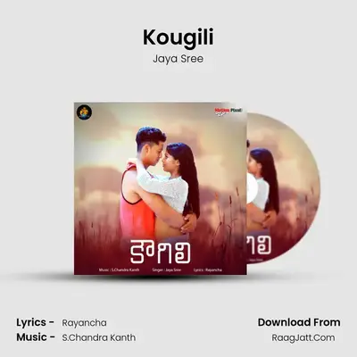Kougili MP3 Song by Jaya Sree Cover