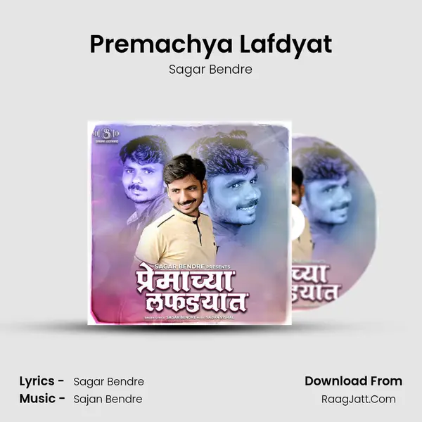 Premachya Lafdyat - Sagar Bendre