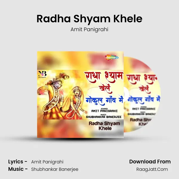 Radha Shyam Khele mp3 song