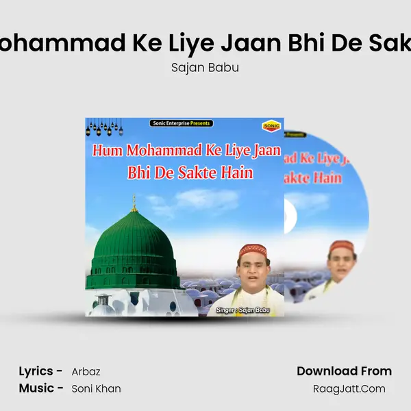 Hum Mohammad Ke Liye Jaan Bhi De Sakte Hain mp3 song