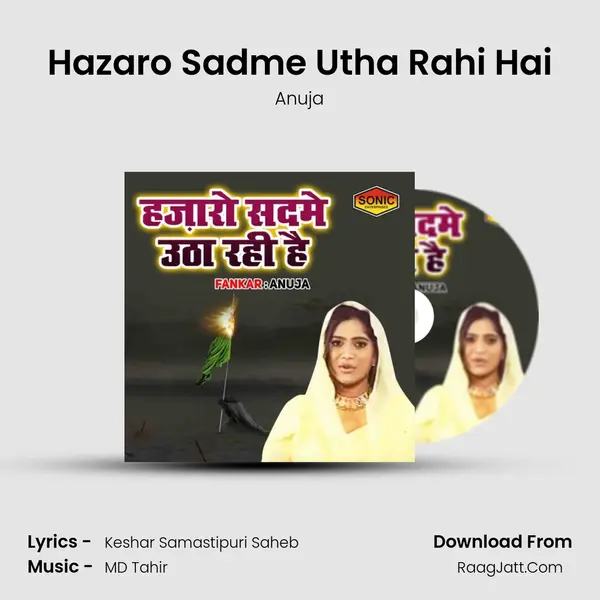 Hazaro Sadme Utha Rahi Hai - Anuja