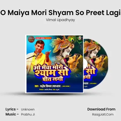 O Maiya Mori Shyam So Preet Lagi mp3 song