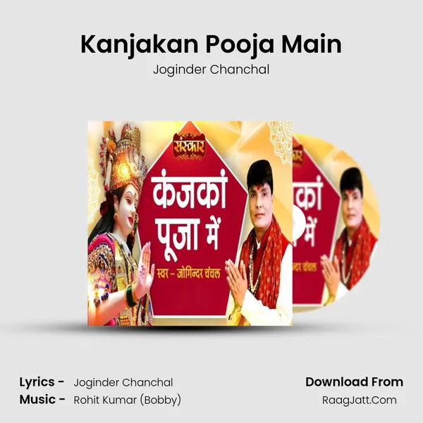 Kanjakan Pooja Main mp3 song