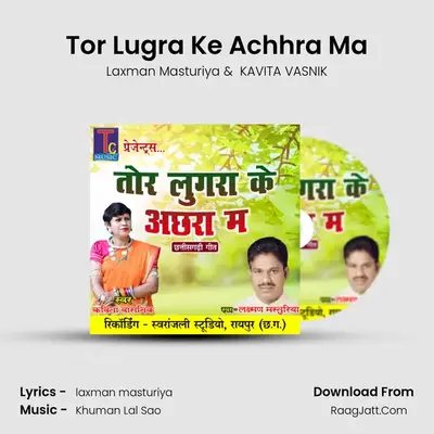 Tor Lugra Ke Achhra Ma MP3 Song by Laxman Masturiya Cover