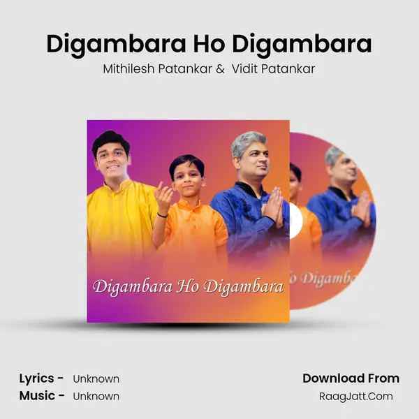 Digambara Ho Digambara - Mithilesh Patankar