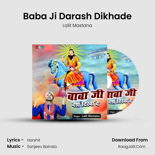 Baba Ji Darash Dikhade mp3 song