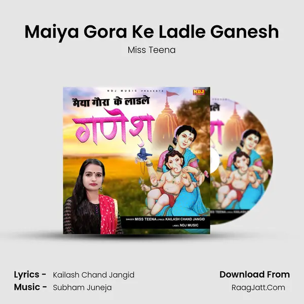 Maiya Gora Ke Ladle Ganesh - Miss Teena