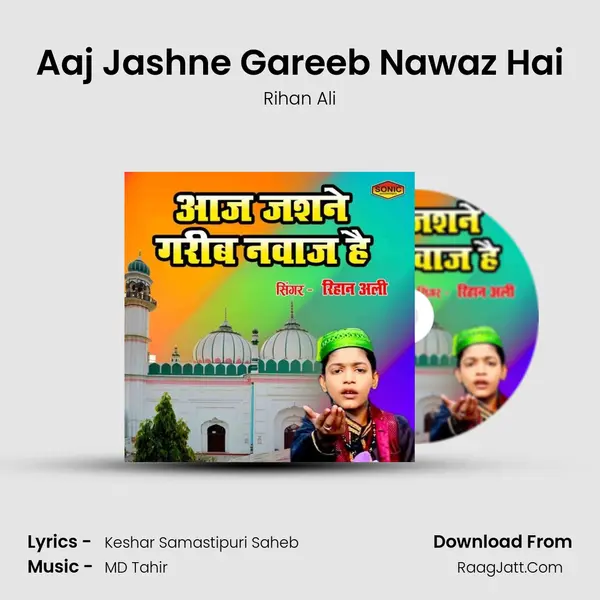 Aaj Jashne Gareeb Nawaz Hai mp3 song