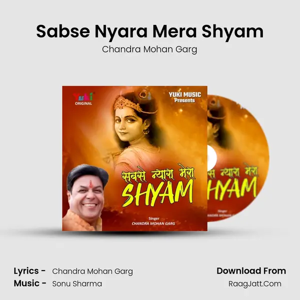 Sabse Nyara Mera Shyam MP3 Song by Chandra Mohan Garg Cover