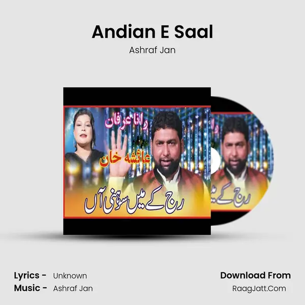 Andian E Saal MP3 Song by Ashraf Jan Cover
