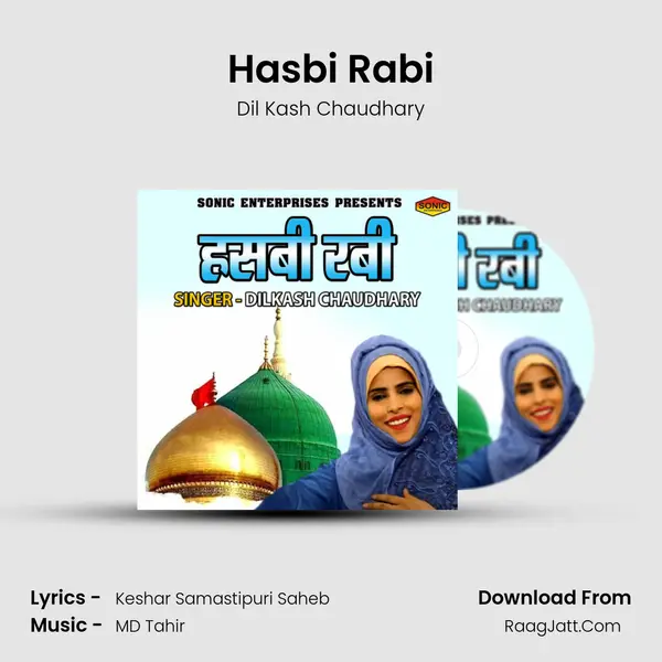 Hasbi Rabi mp3 song