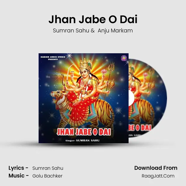 Jhan Jabe O Dai MP3 Song by Sumran Sahu Cover
