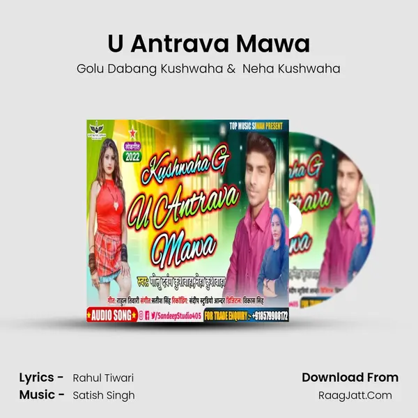U Antrava Mawa mp3 song