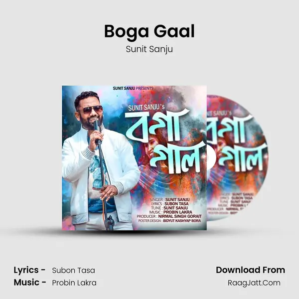 Boga Gaal mp3 song