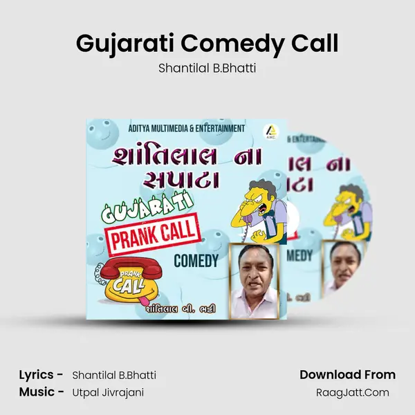 Gujarati Comedy Call Cover