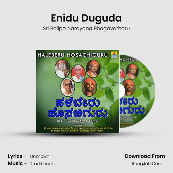 Enidu Duguda MP3 Song by Sri Balipa Narayana Bhagavatharu Cover