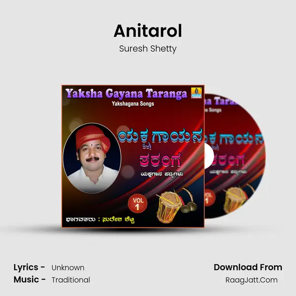 Anitarol MP3 Song by Suresh Shetty Cover