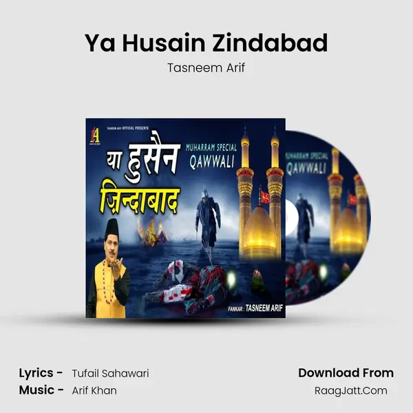 Ya Husain Zindabad - Tasneem Arif