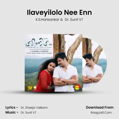 Ilaveyilolo Nee Enn mp3 song