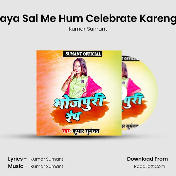 Naya Sal Me Hum Celebrate Karenge MP3 Song by Kumar Sumant Cover