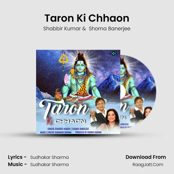 Taron Ki Chhaon mp3 song