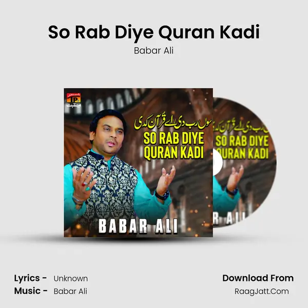So Rab Diye Quran Kadi mp3 song