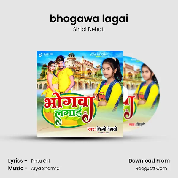 bhogawa lagai mp3 song